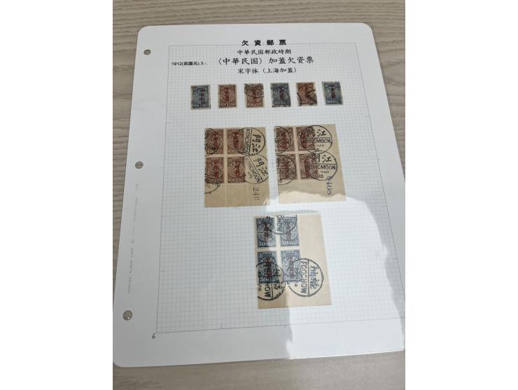 including a complete mint set in blocks of 4 and many used blocks. Please view.